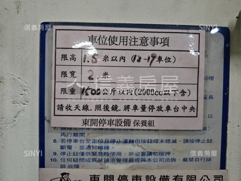 順天建設三房雙車位房屋室內格局與周邊環境