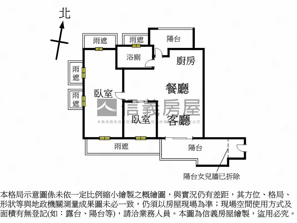 經貿稀有兩房非你莫屬房屋室內格局與周邊環境