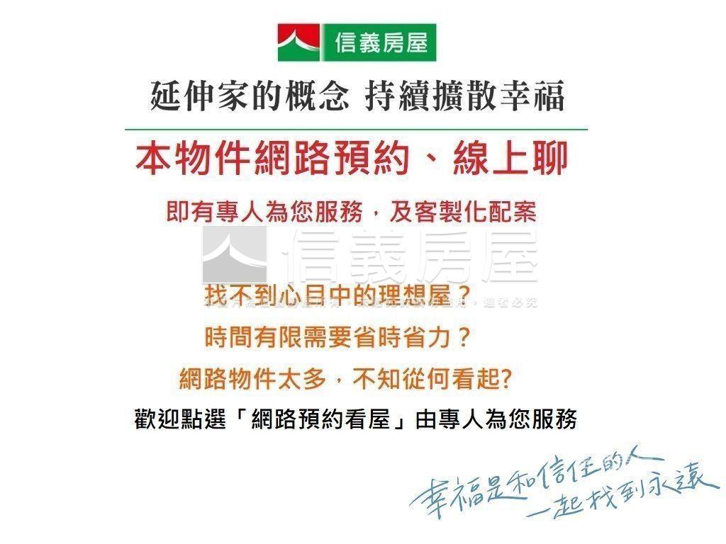 綠意採光低總價美宅房屋室內格局與周邊環境