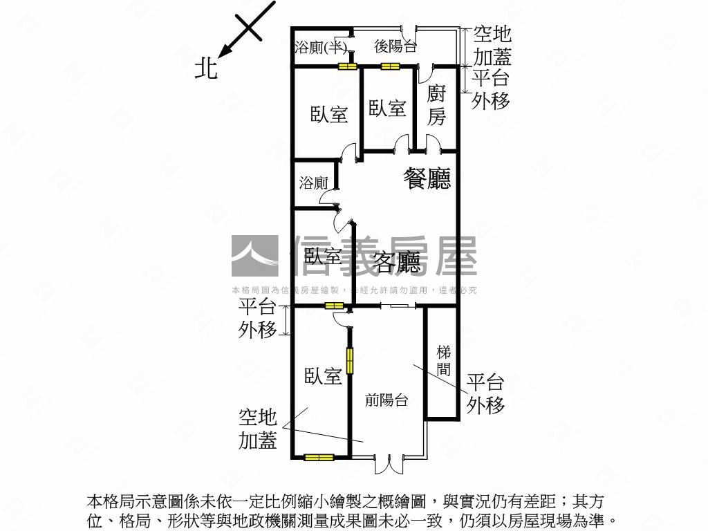 景新國小旁方正一樓房屋室內格局與周邊環境