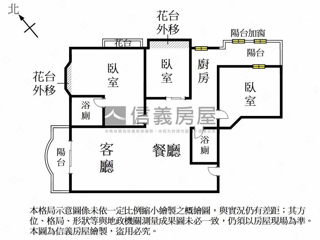 國王的家三房車位房屋室內格局與周邊環境