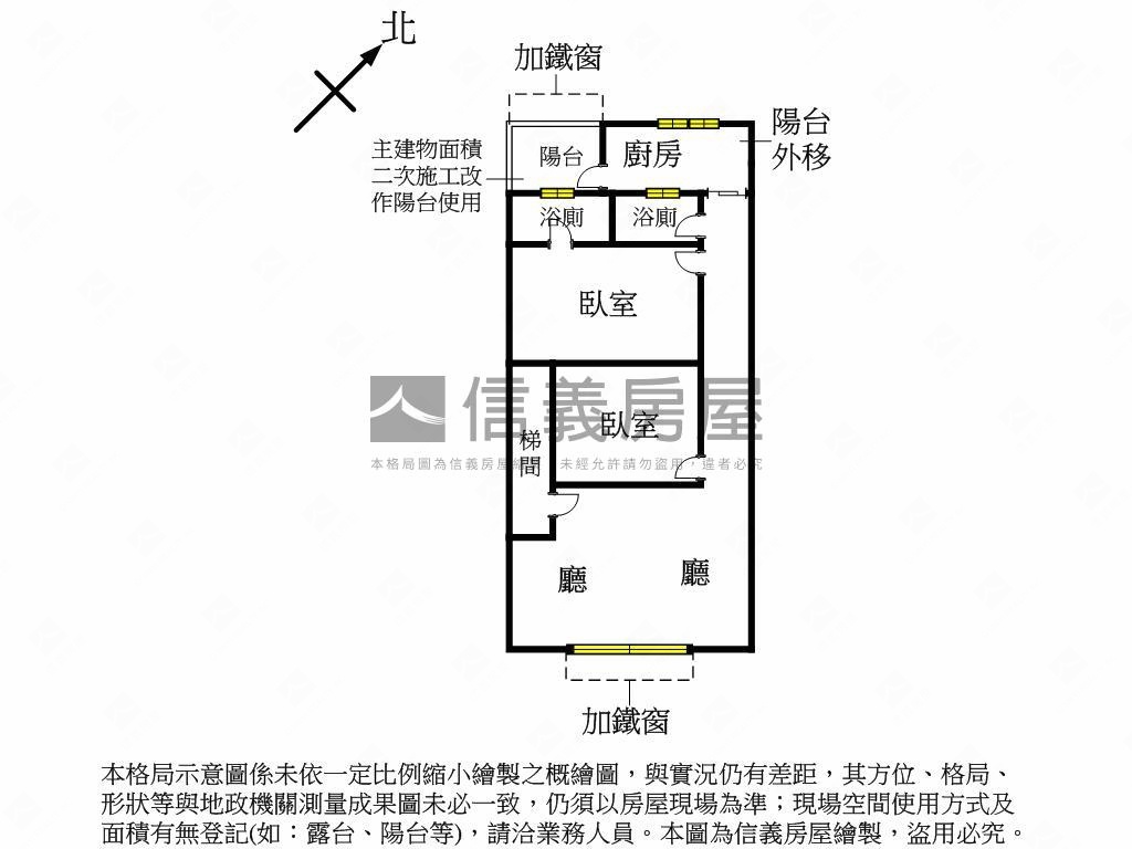 稀有釋出新雅巷黃金３樓房屋室內格局與周邊環境