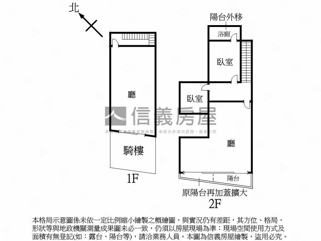 崇德路進化北路口熱鬧店面房屋室內格局與周邊環境