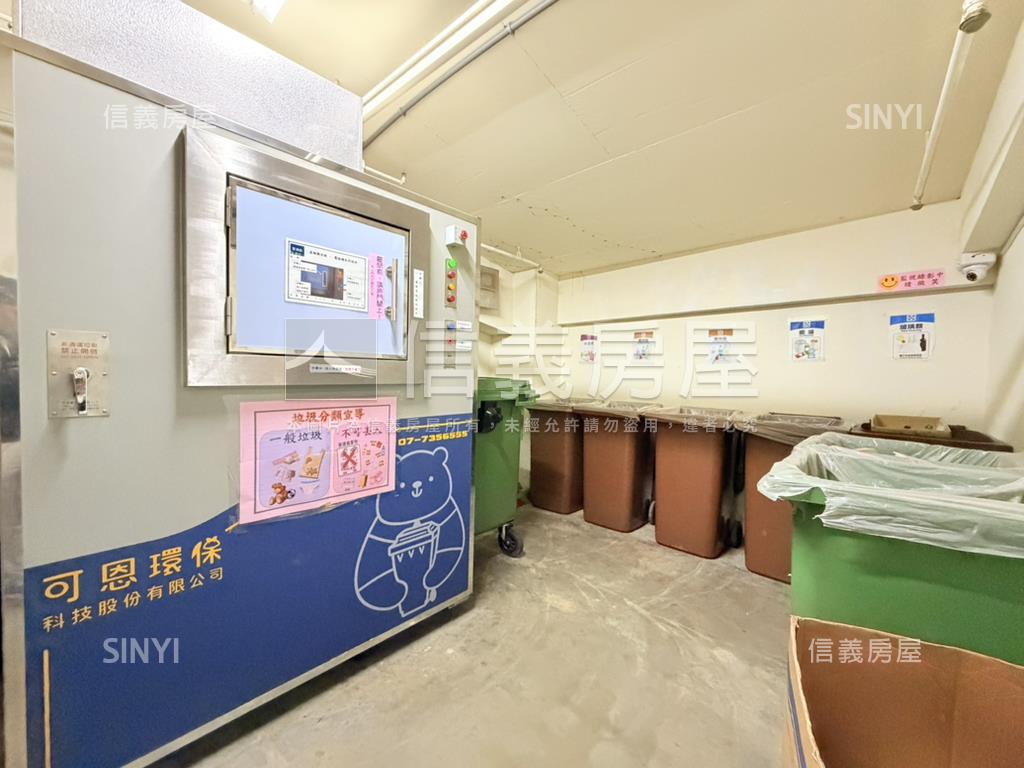 樂活綻．開闊視野等未來房屋室內格局與周邊環境