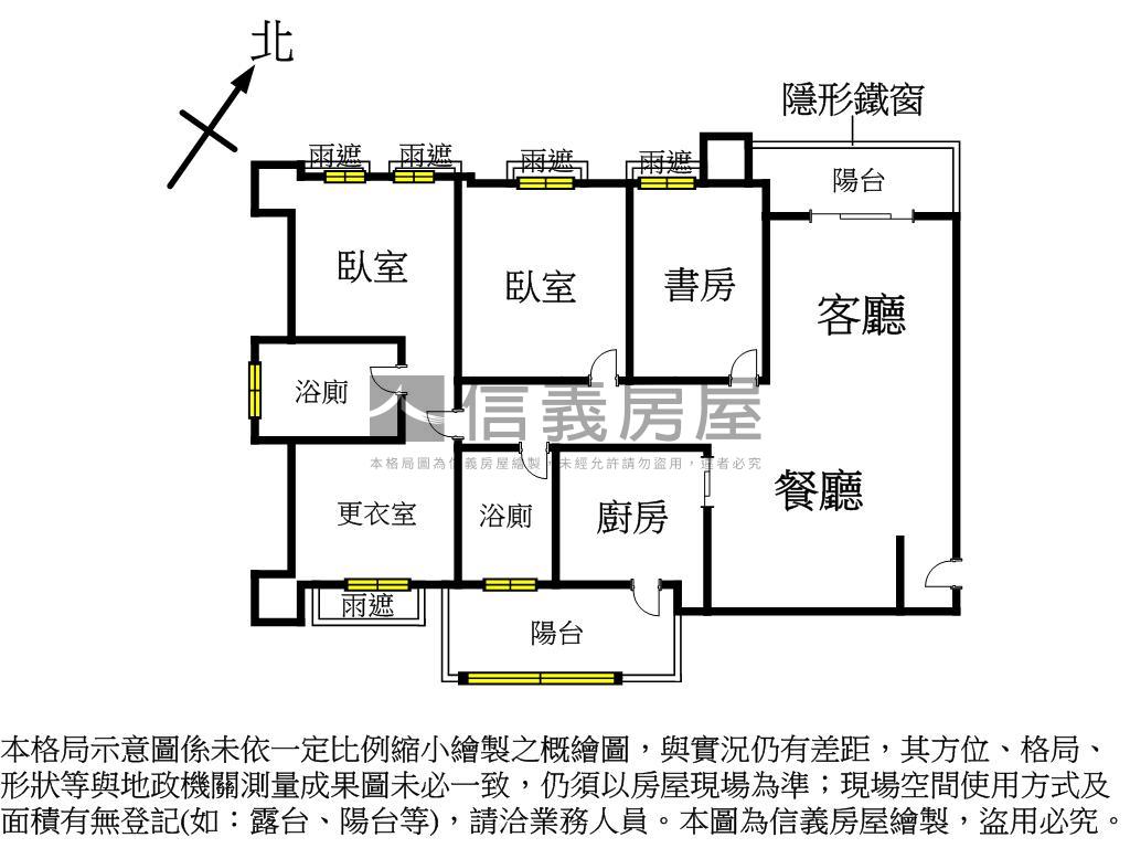 皇翔玉鼎★高樓極品宅房屋室內格局與周邊環境