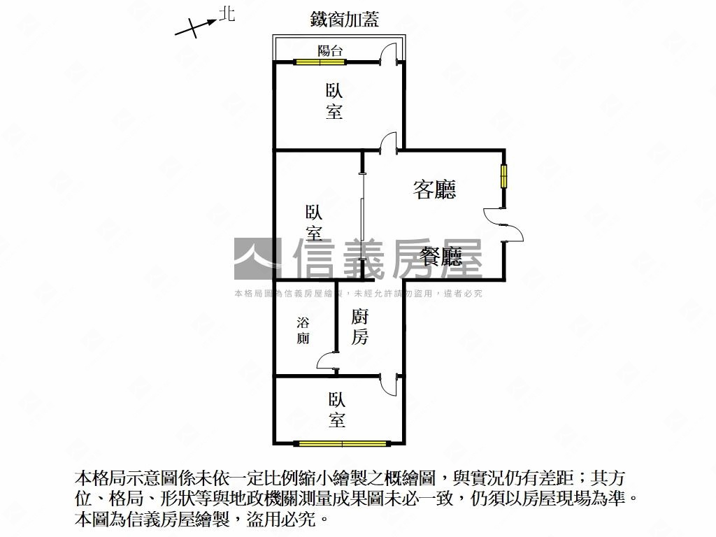 近日新國小三樓寓房屋室內格局與周邊環境