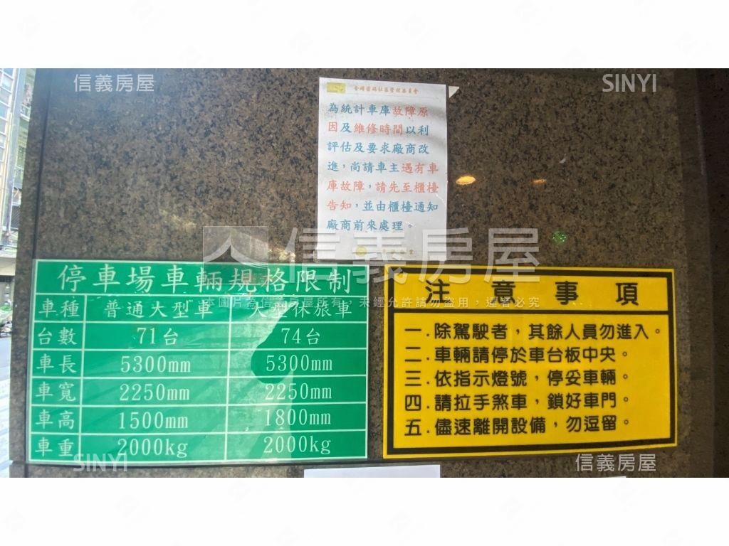 金磚密碼大車位房屋室內格局與周邊環境