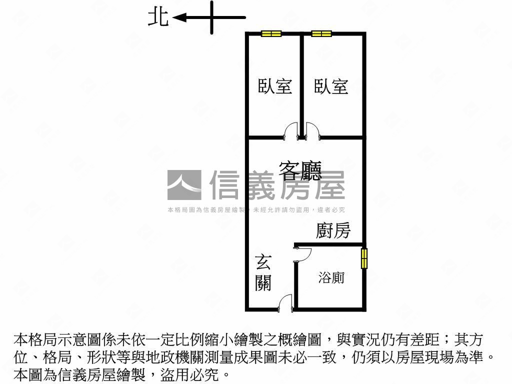 晴光精美★電梯兩房房屋室內格局與周邊環境