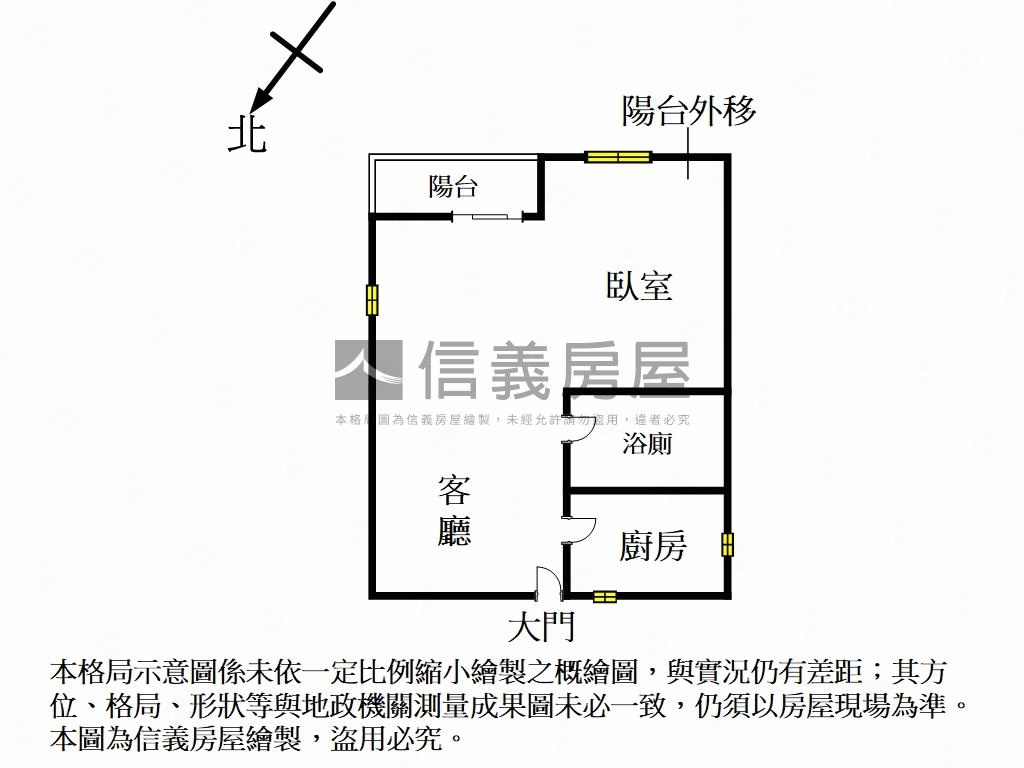 好思家高樓溫馨美宅房屋室內格局與周邊環境