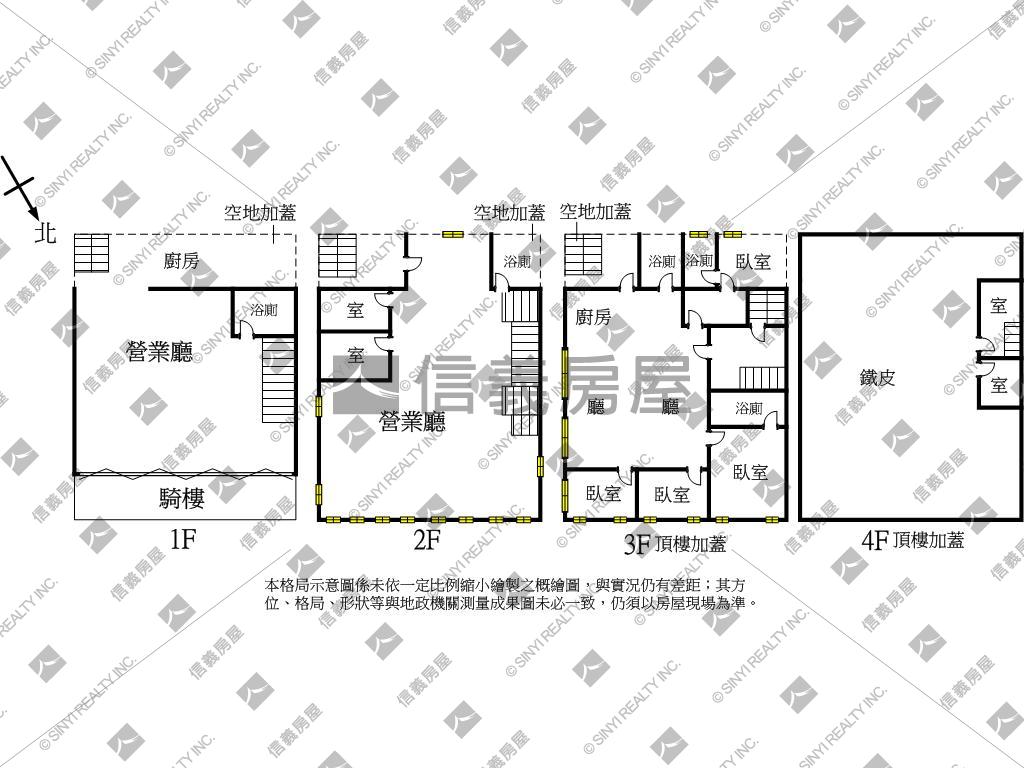 中城再造約１５米面寬透店房屋室內格局與周邊環境