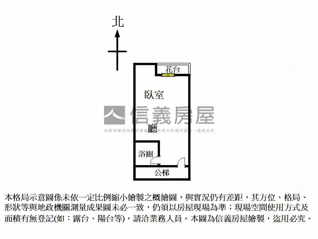 漢陽街優質高樓美屋房屋室內格局與周邊環境