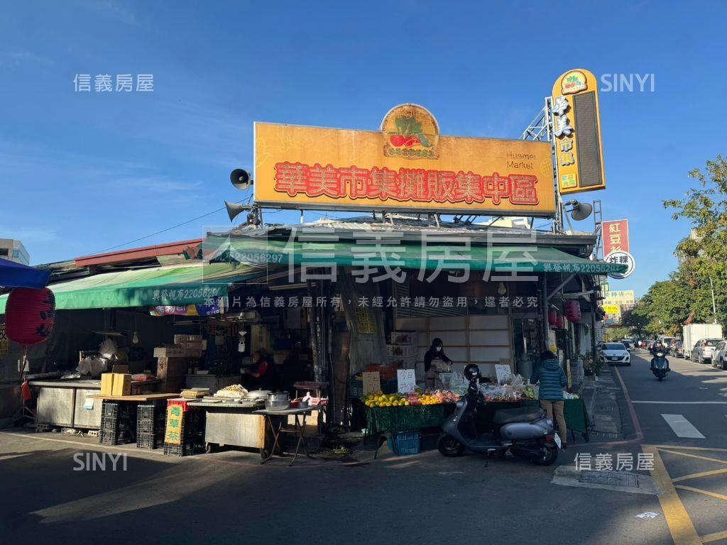 漢陽街優質高樓美屋房屋室內格局與周邊環境