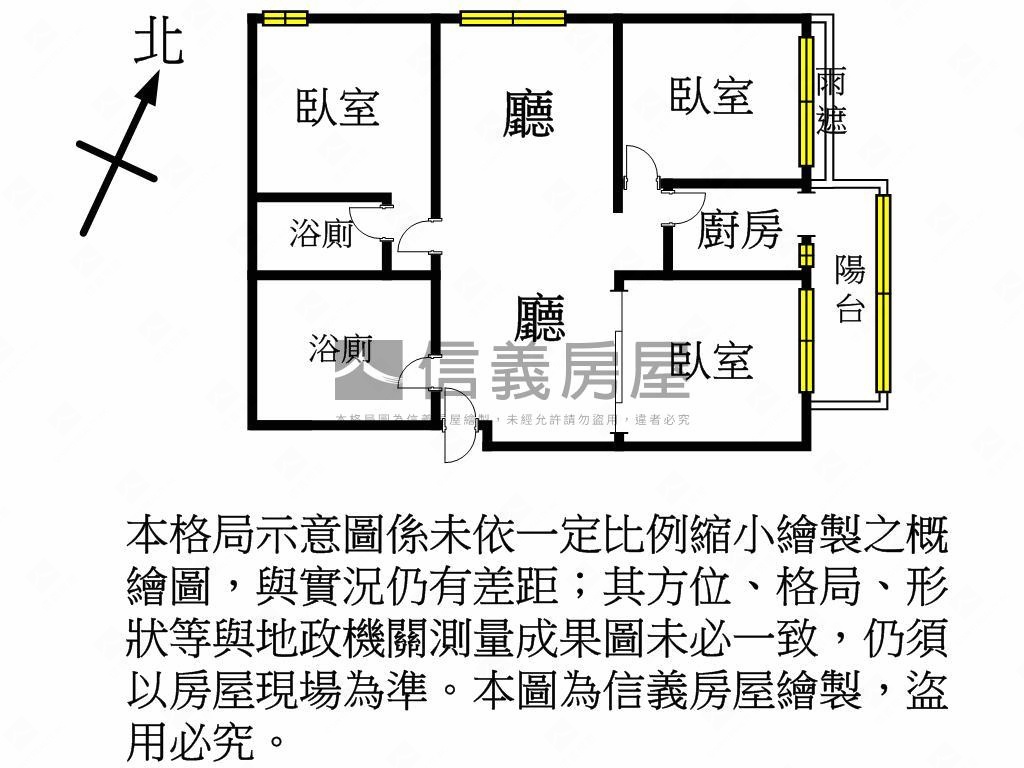 近藝文三房房屋室內格局與周邊環境