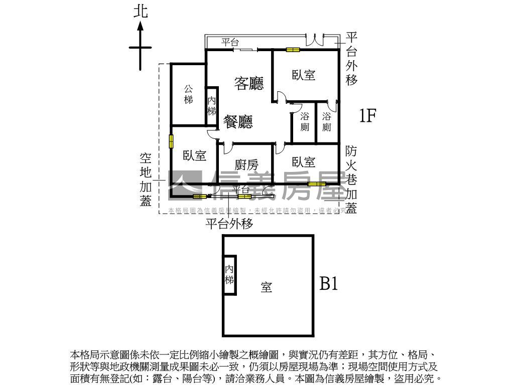 拾光綠意★鄰公園面寬一樓房屋室內格局與周邊環境