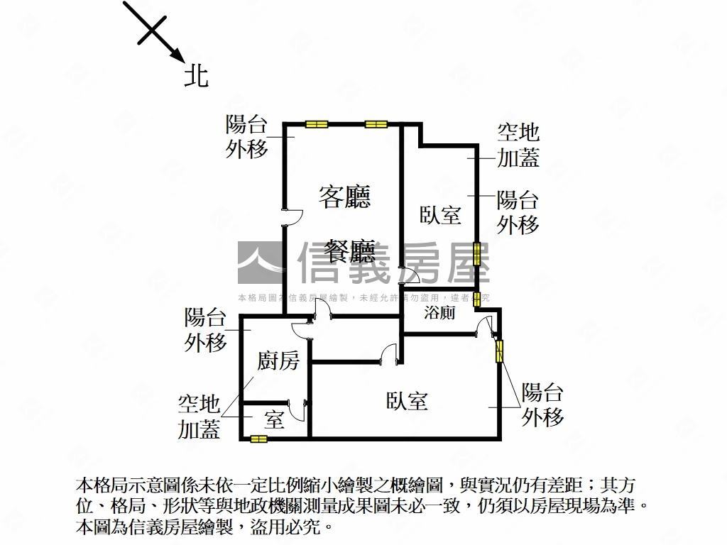 屋主誠意出售電梯２房房屋室內格局與周邊環境