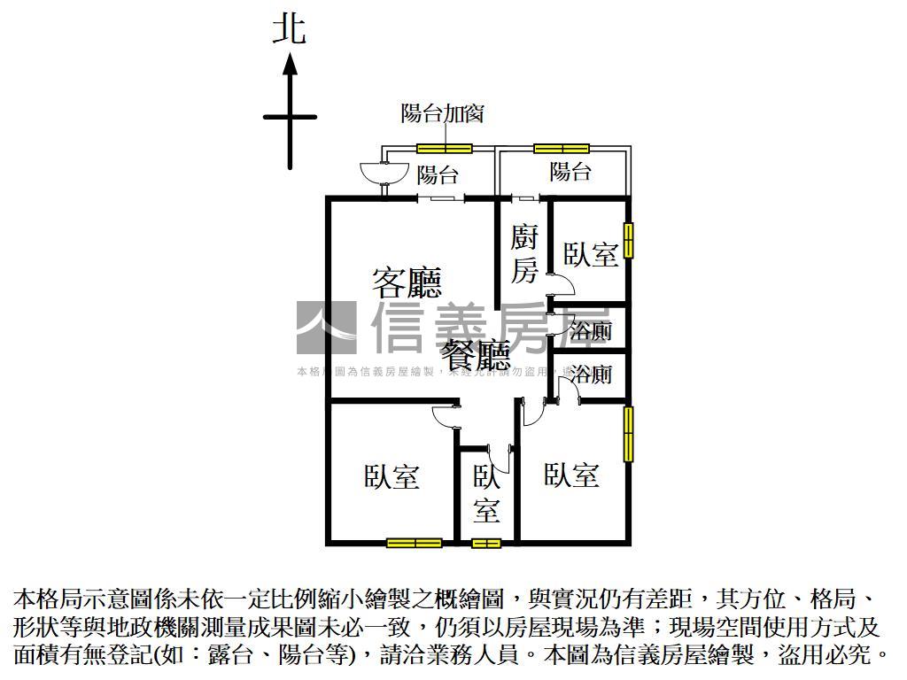 近彰基電梯明亮四房房屋室內格局與周邊環境