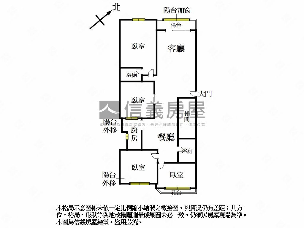 中原電梯華廈四房車位房屋室內格局與周邊環境