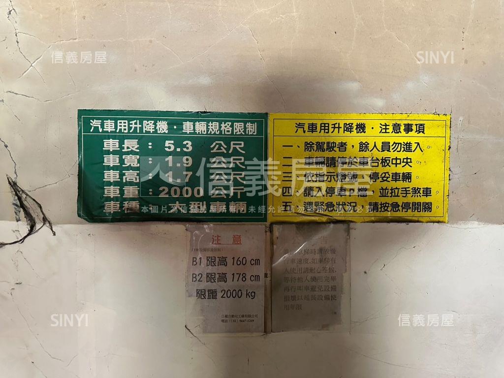 中原電梯華廈四房車位房屋室內格局與周邊環境
