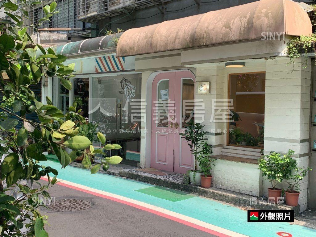 台大文青面寬金店面房屋室內格局與周邊環境