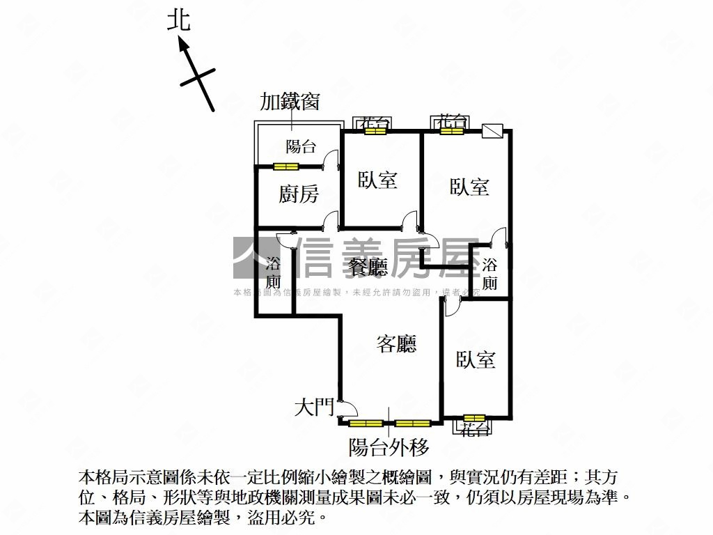 龍山文化大鎮三房車位房屋室內格局與周邊環境