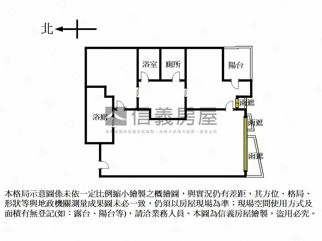 【新接】五期嘉醴樹景２房房屋室內格局與周邊環境