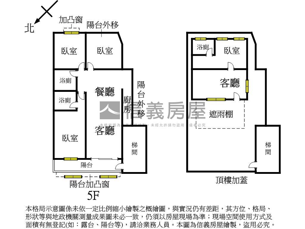 【Ａ＋】一層一戶精美屋況房屋室內格局與周邊環境