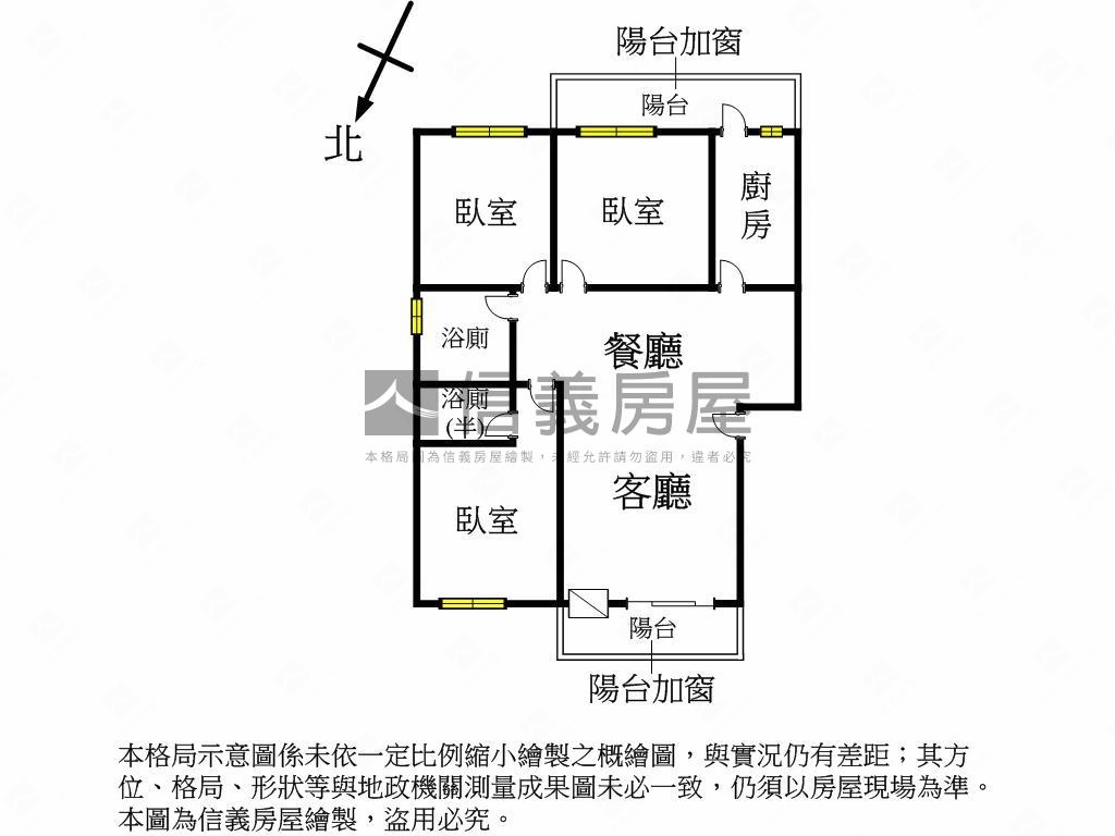 空二採光大三房房屋室內格局與周邊環境