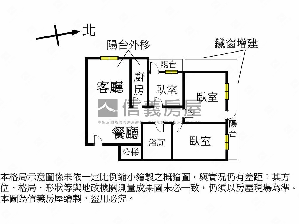 稀有公寓三房還有坡平車位房屋室內格局與周邊環境