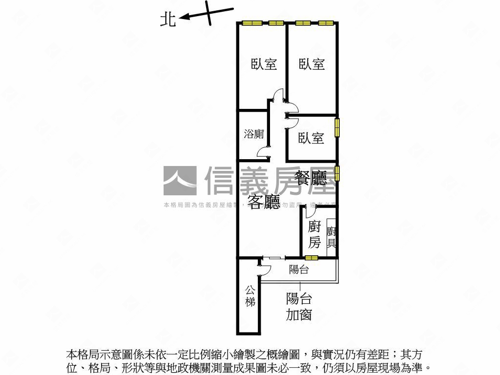 專任正七張捷運美屋房屋室內格局與周邊環境