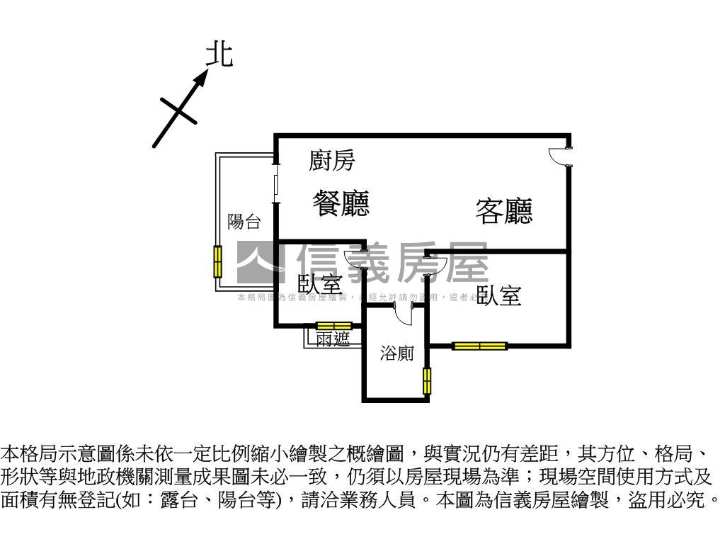 ［中山醫］兩房視野平車房屋室內格局與周邊環境