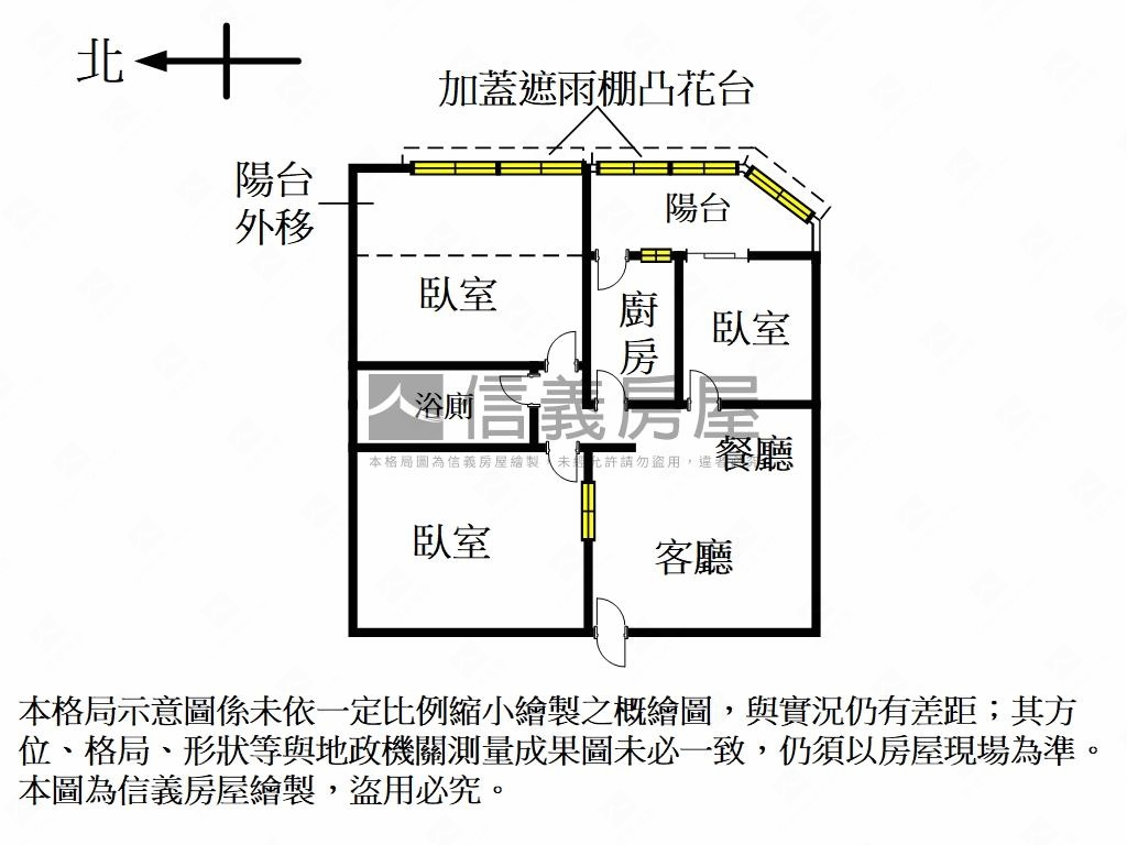 好划算．視野採光三房房屋室內格局與周邊環境