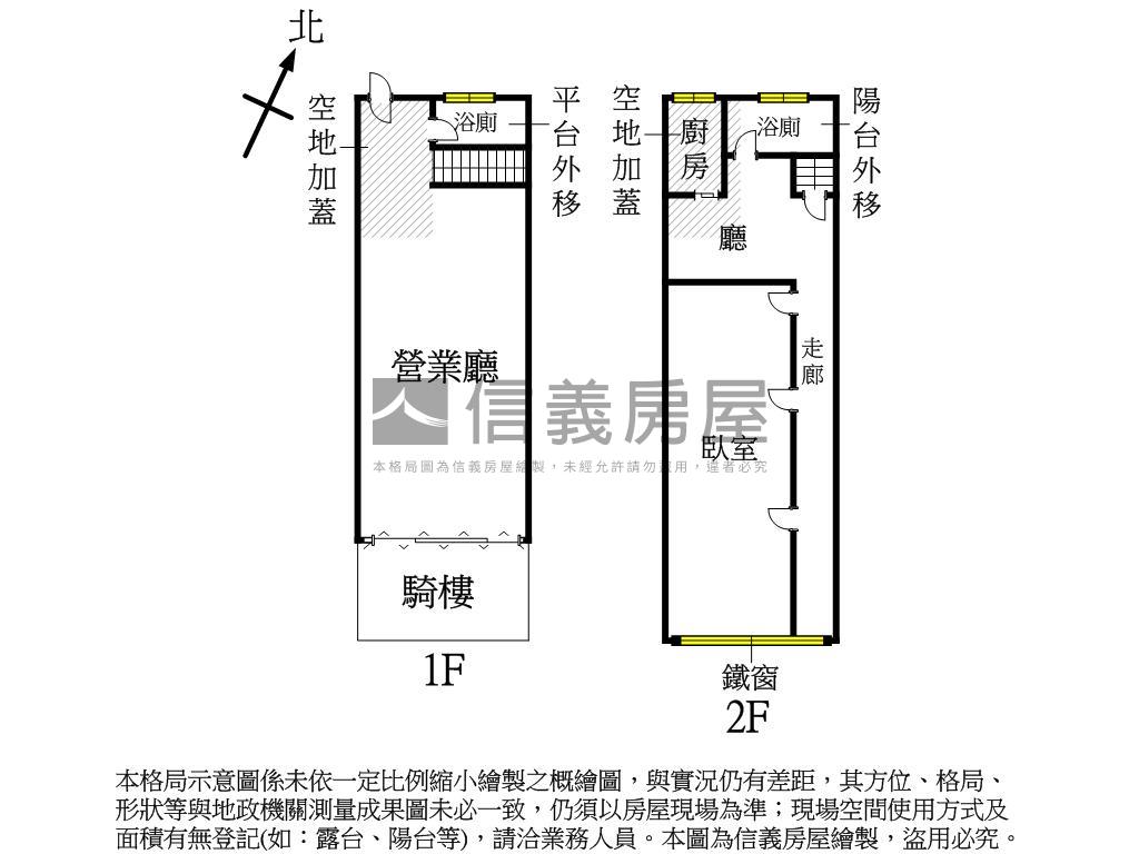 近輕軌校園首排賺錢金店房屋室內格局與周邊環境