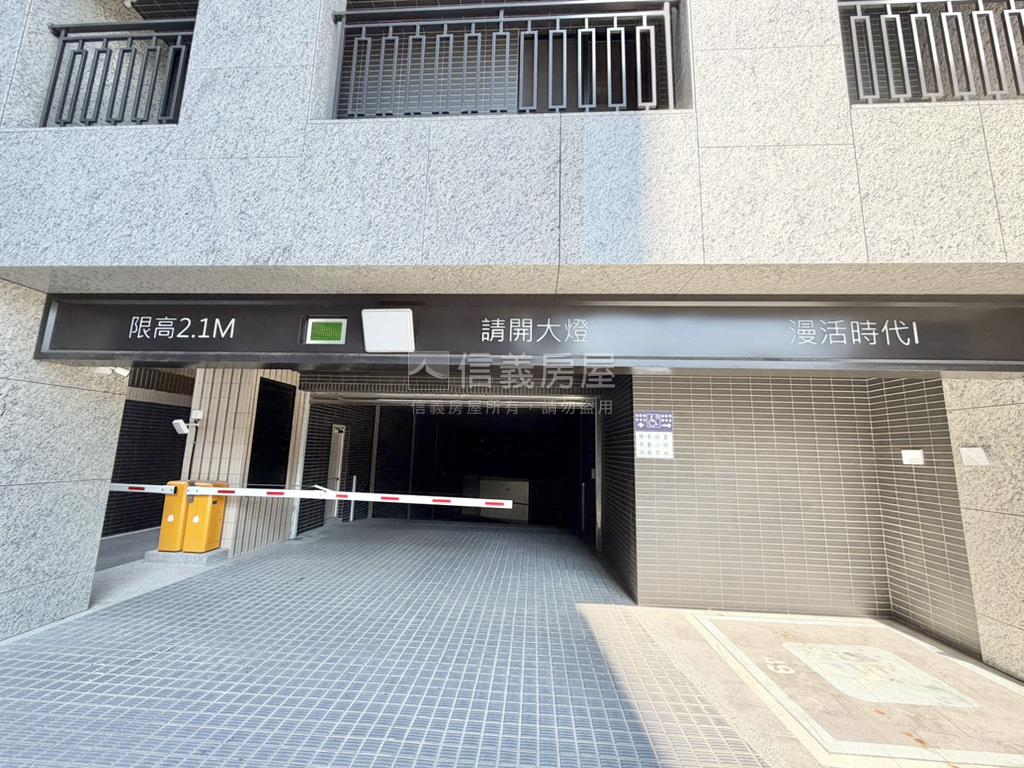 【漫活時代】３房附車位房屋室內格局與周邊環境