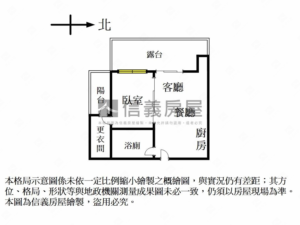 中正文華稀有露臺戶房屋室內格局與周邊環境