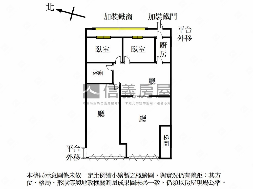 麟光捷運●雙門面住店皆可房屋室內格局與周邊環境