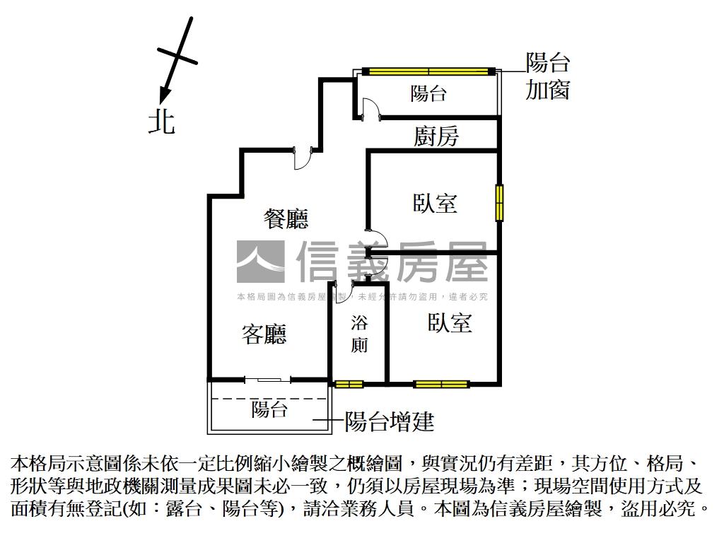 稀有力天品學採光美屋房屋室內格局與周邊環境