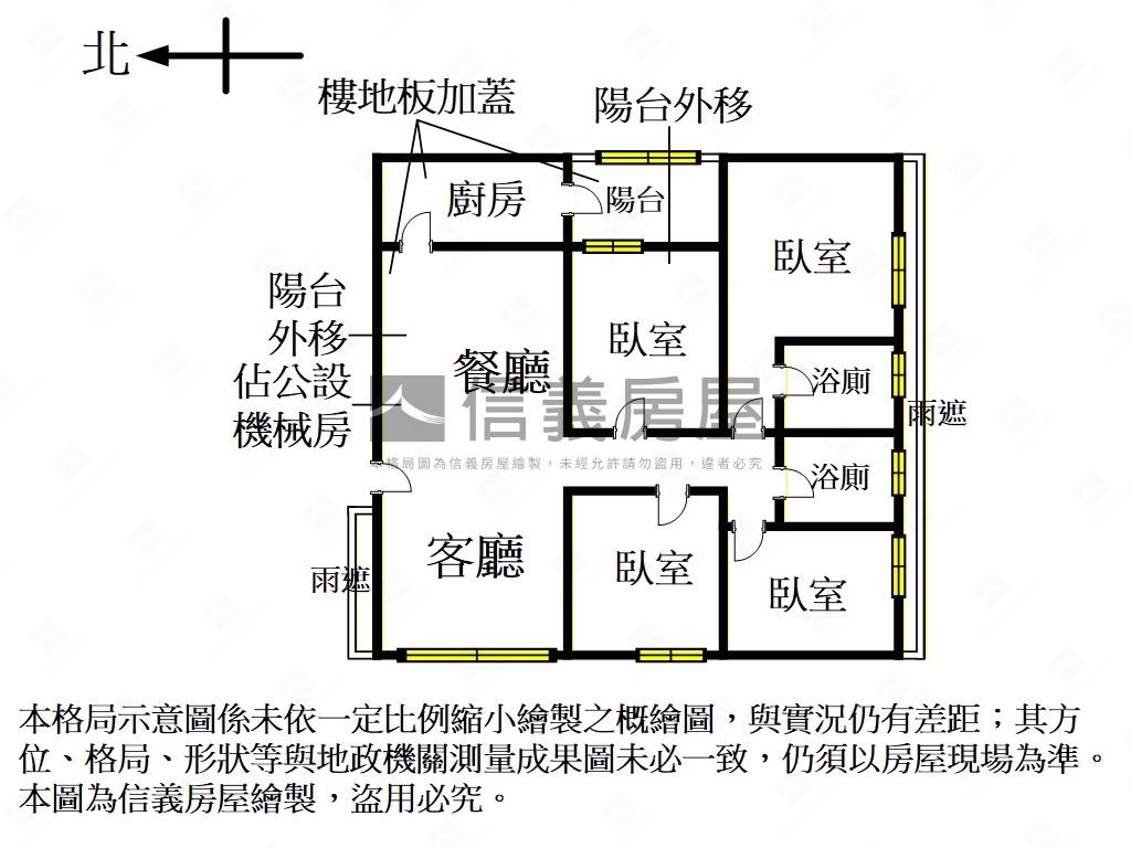 四面採光大四房房屋室內格局與周邊環境