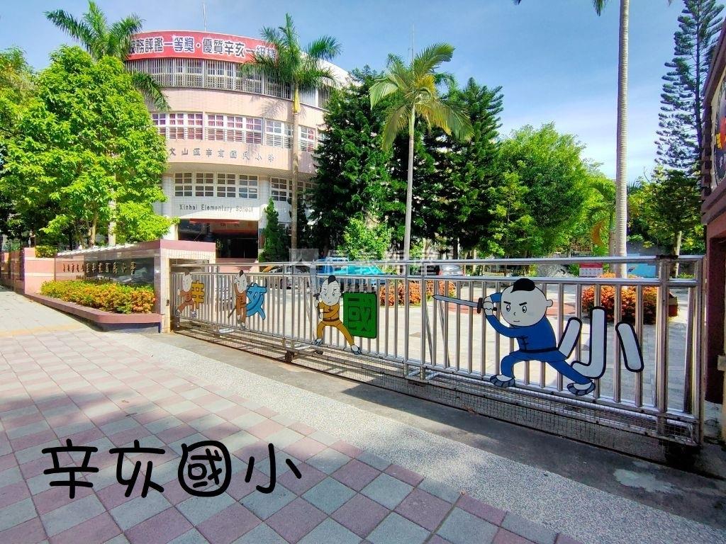 近捷運～靜巷獨棟小資成家房屋室內格局與周邊環境
