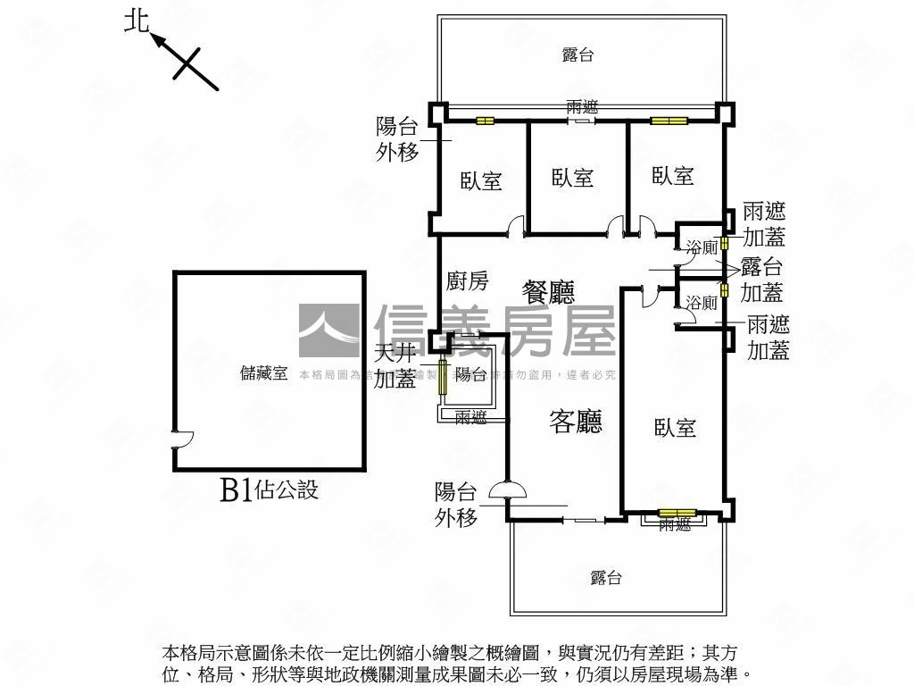 中央新村四房平面車位房屋室內格局與周邊環境