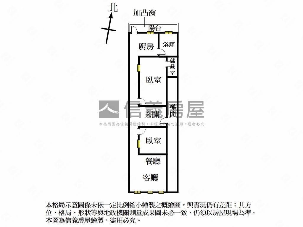 西門街大土地稀有公寓２樓房屋室內格局與周邊環境