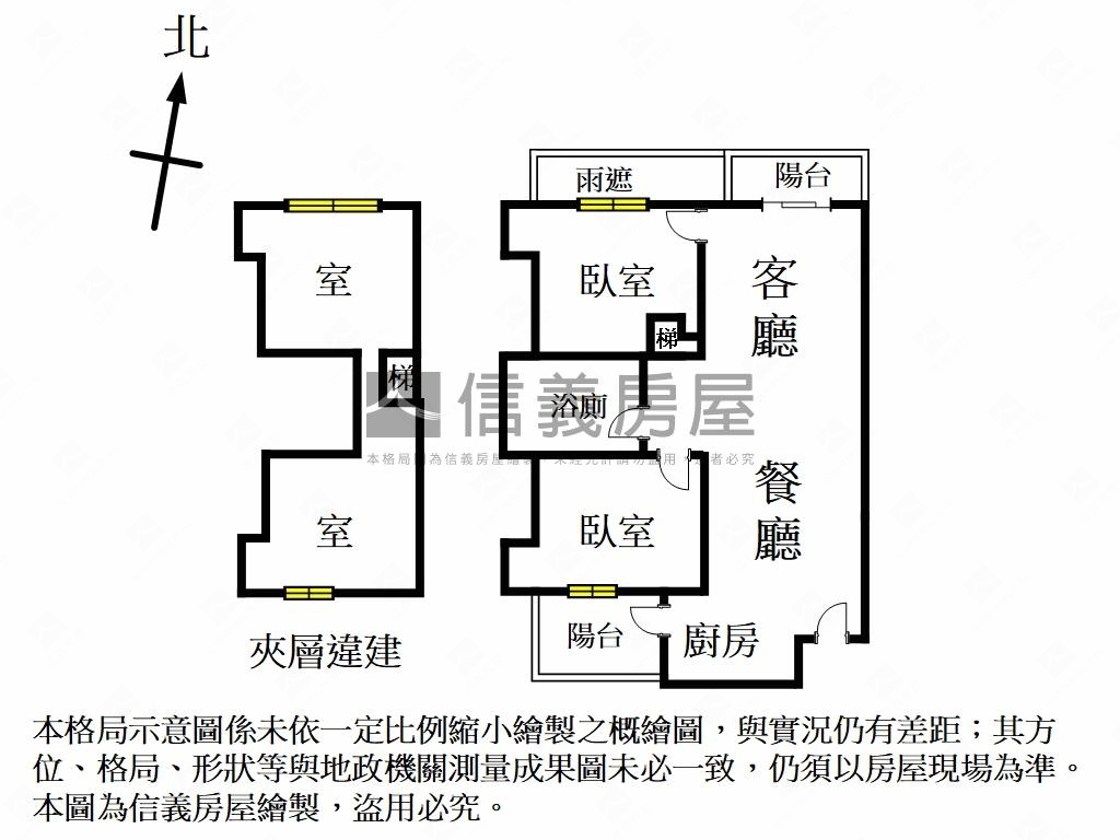 晶采安家●兩房車位房屋室內格局與周邊環境