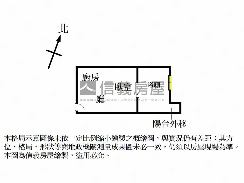 清淞。擁有日式度假湯屋房屋室內格局與周邊環境