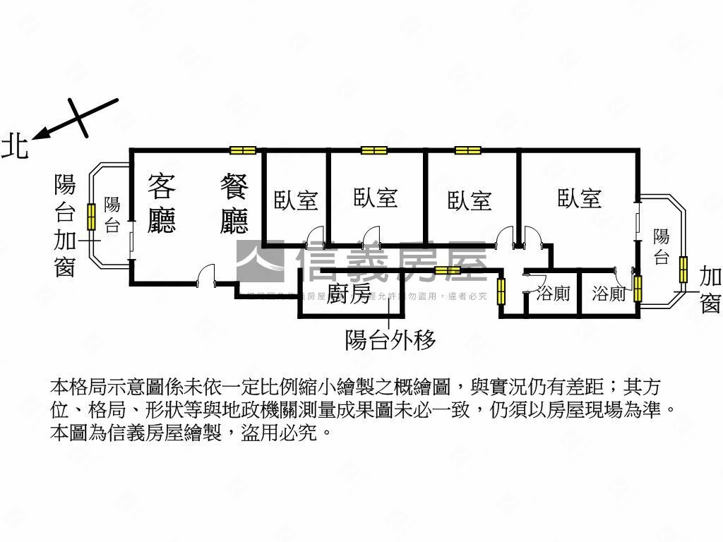 成泰路三段華廈四房房屋室內格局與周邊環境