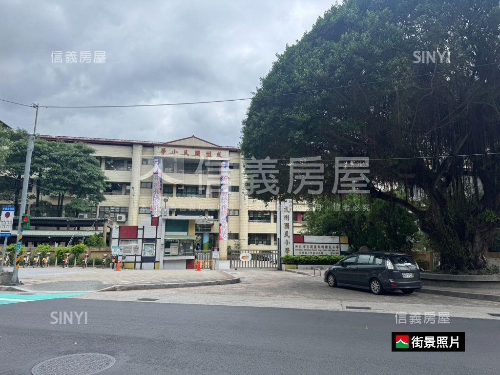 成泰路三段華廈四房房屋室內格局與周邊環境