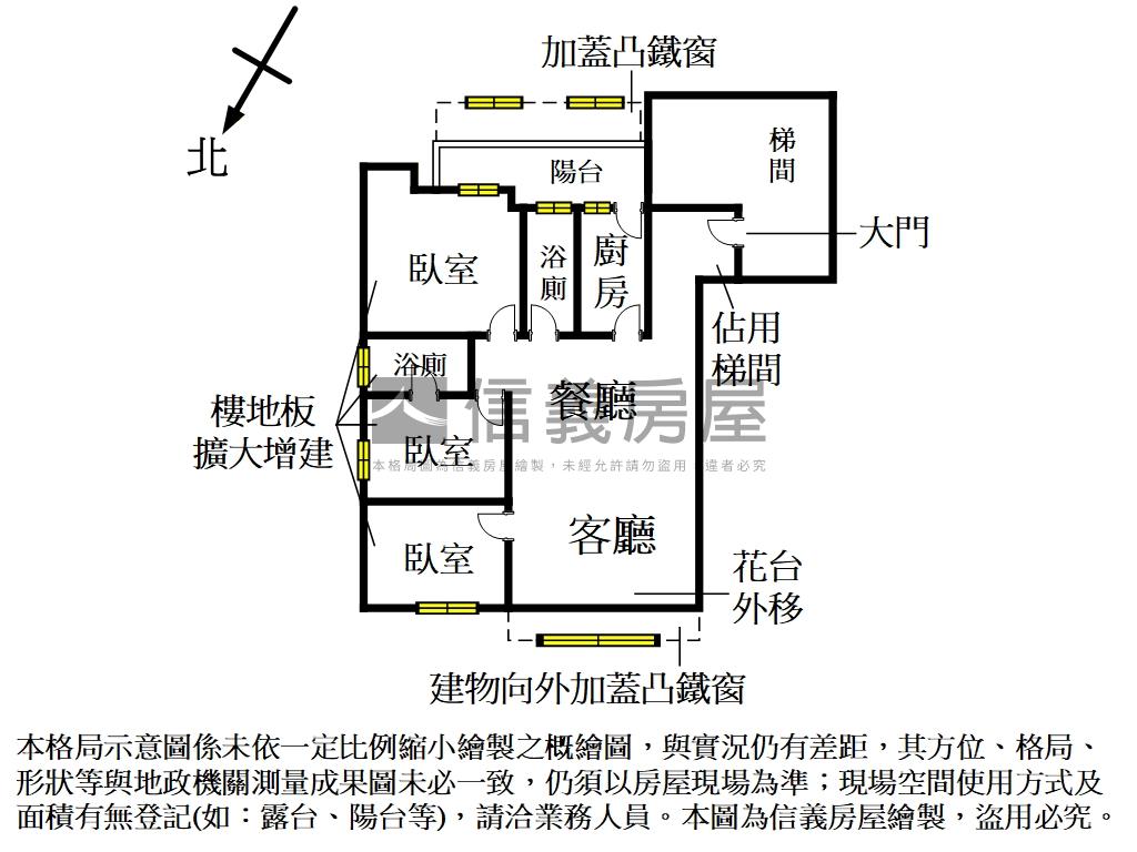 絕美景觀秀朗橋站房屋室內格局與周邊環境