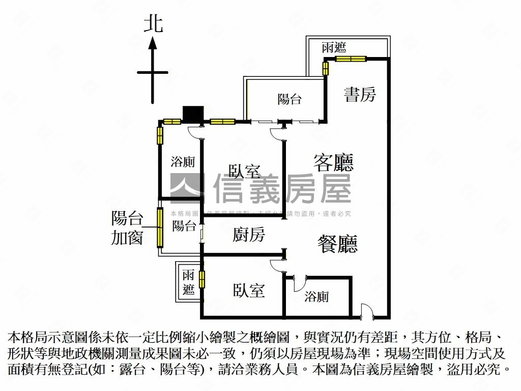 稀有‧水公園‧面中庭美屋房屋室內格局與周邊環境