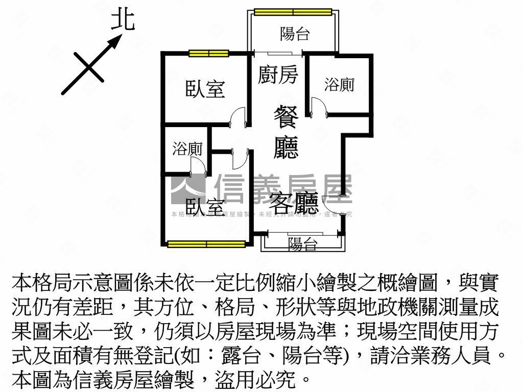 大睦森悅高樓層兩房兩衛浴房屋室內格局與周邊環境