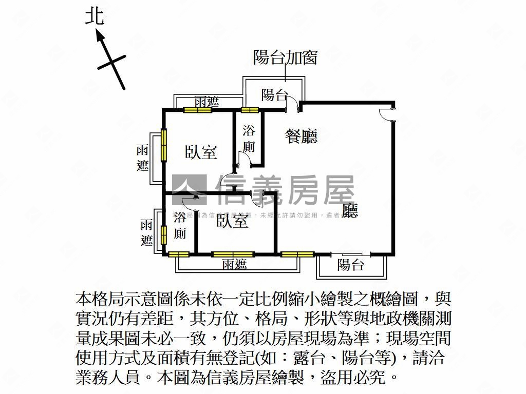 親家Ｑ１稀有釋出房屋室內格局與周邊環境