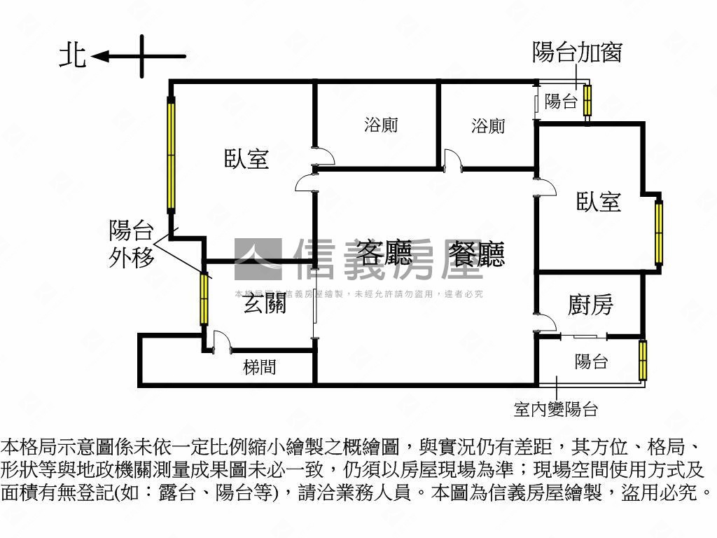 ㊣五期常春藤七樓美屋房屋室內格局與周邊環境