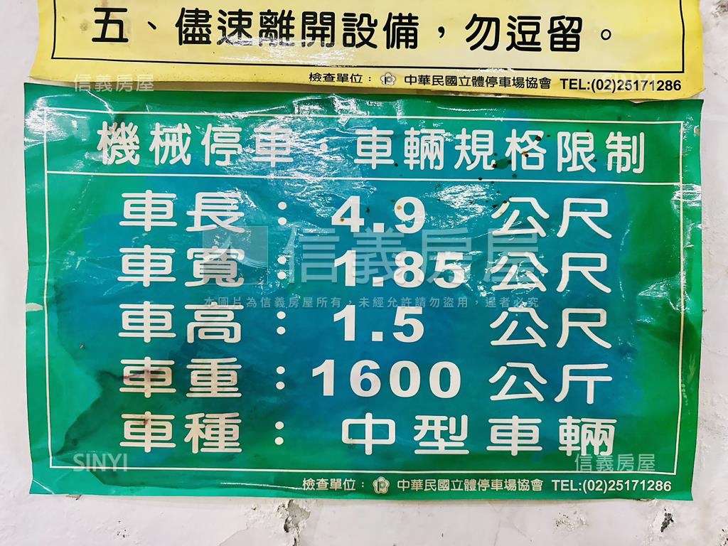 富比世／獨立產權車位房屋室內格局與周邊環境